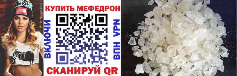Что такое Вихоревка Alpha PVP COCAIN МЕФ Марихуана