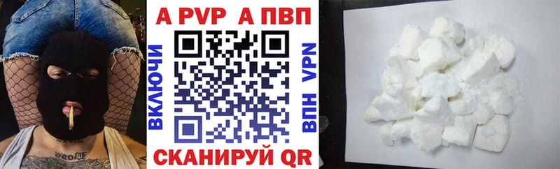 Alpha-PVP VHQ Вихоревка
