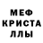 Метадон белоснежный Ra  lli