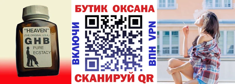blacksprut зеркало  Вихоревка  Бутират оксана 