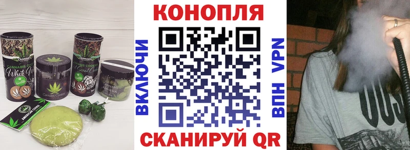 Еда ТГК марихуана  Вихоревка 