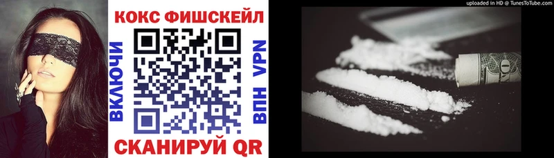 Cocaine Колумбийский  где продают   hydra ссылка  Вихоревка 