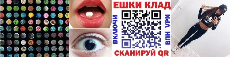 это Telegram где купить наркоту Вихоревка Экстази TESLA