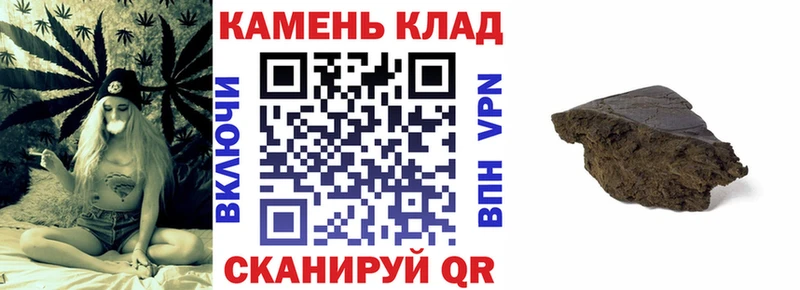 дарнет шоп  Вихоревка  ГАШИШ гашик 