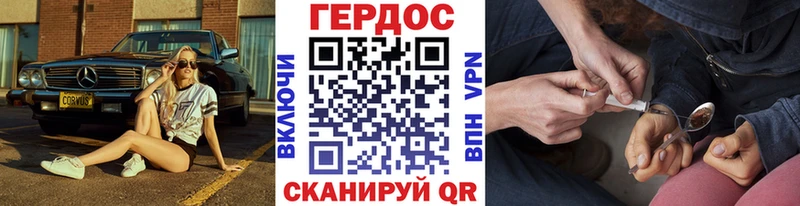 дарк нет наркотические препараты  где купить наркоту  Вихоревка  ГЕРОИН хмурый 