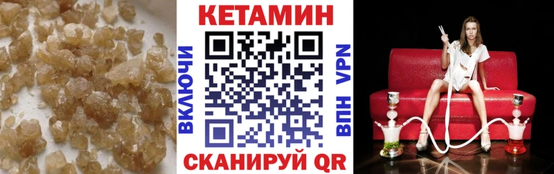 наркошоп  Вихоревка  Кетамин ketamine 