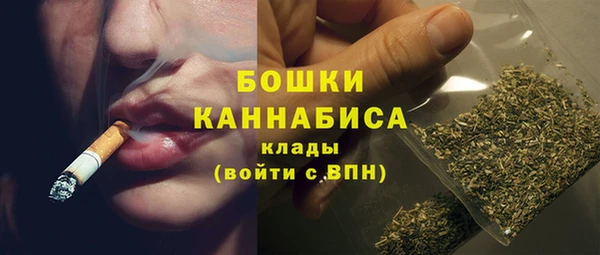 каннабис Каменка