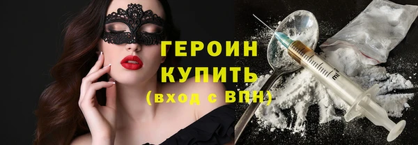 соль курить ск Арсеньев