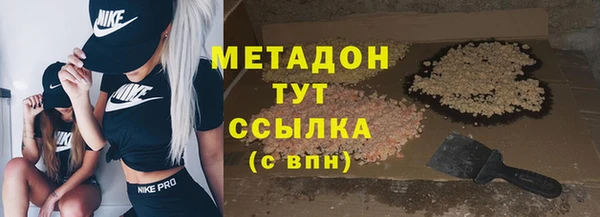 сатива Армянск