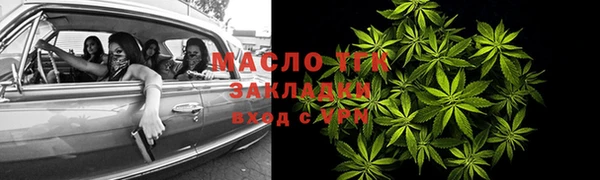 соль курить ск Арсеньев