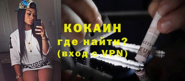 метадон Балахна