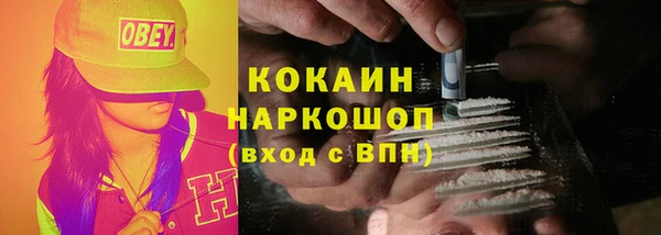 соль курить ск Арсеньев