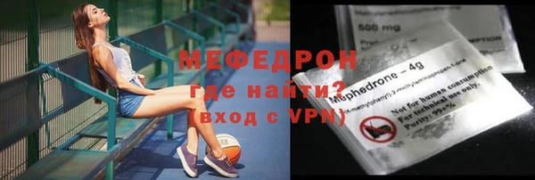 соль курить ск Арсеньев