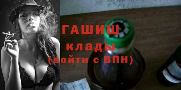 метадон Балахна