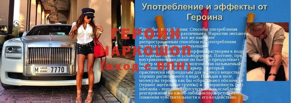 соль курить ск Арсеньев