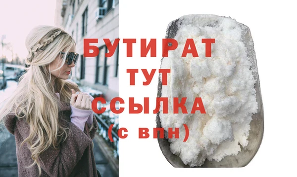 метадон Балабаново