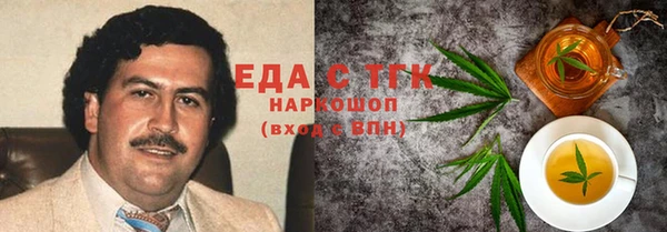 метадон Балахна
