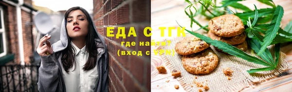 сатива Армянск