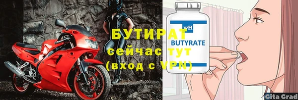 сатива Армянск