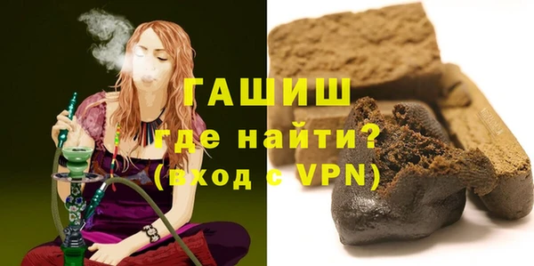 сатива Армянск