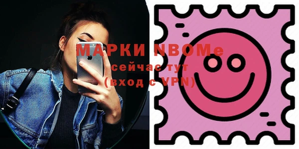метадон Балахна