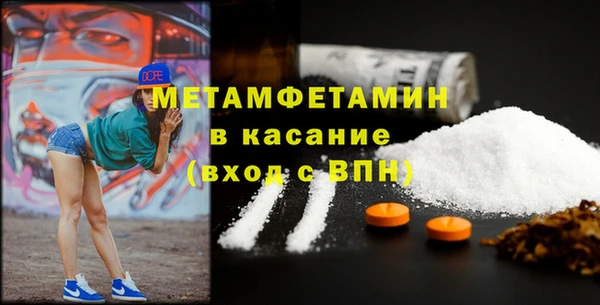 соль курить ск Арсеньев