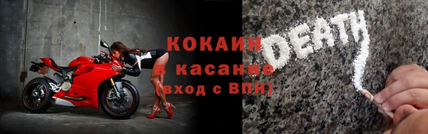 метадон Аркадак