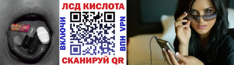 ЛСД экстази кислота  Вихоревка 