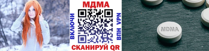 MDMA VHQ  наркошоп  Вихоревка 