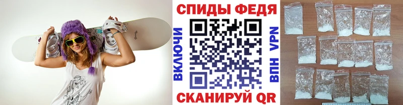 МЕТАМФЕТАМИН мет Вихоревка