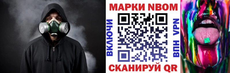 Марки N-bome 1500мкг  что такое   Вихоревка 