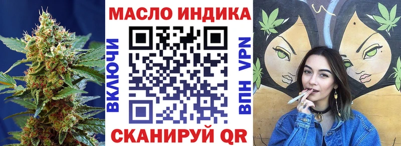 дарнет шоп  Вихоревка  Дистиллят ТГК концентрат 
